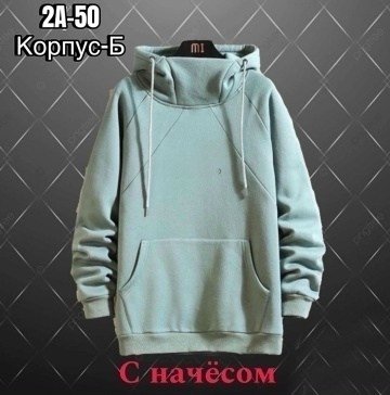 кофта толстовка,толстовка подростковая,одежда толстовка,толстовка повседневная,худи толстовка