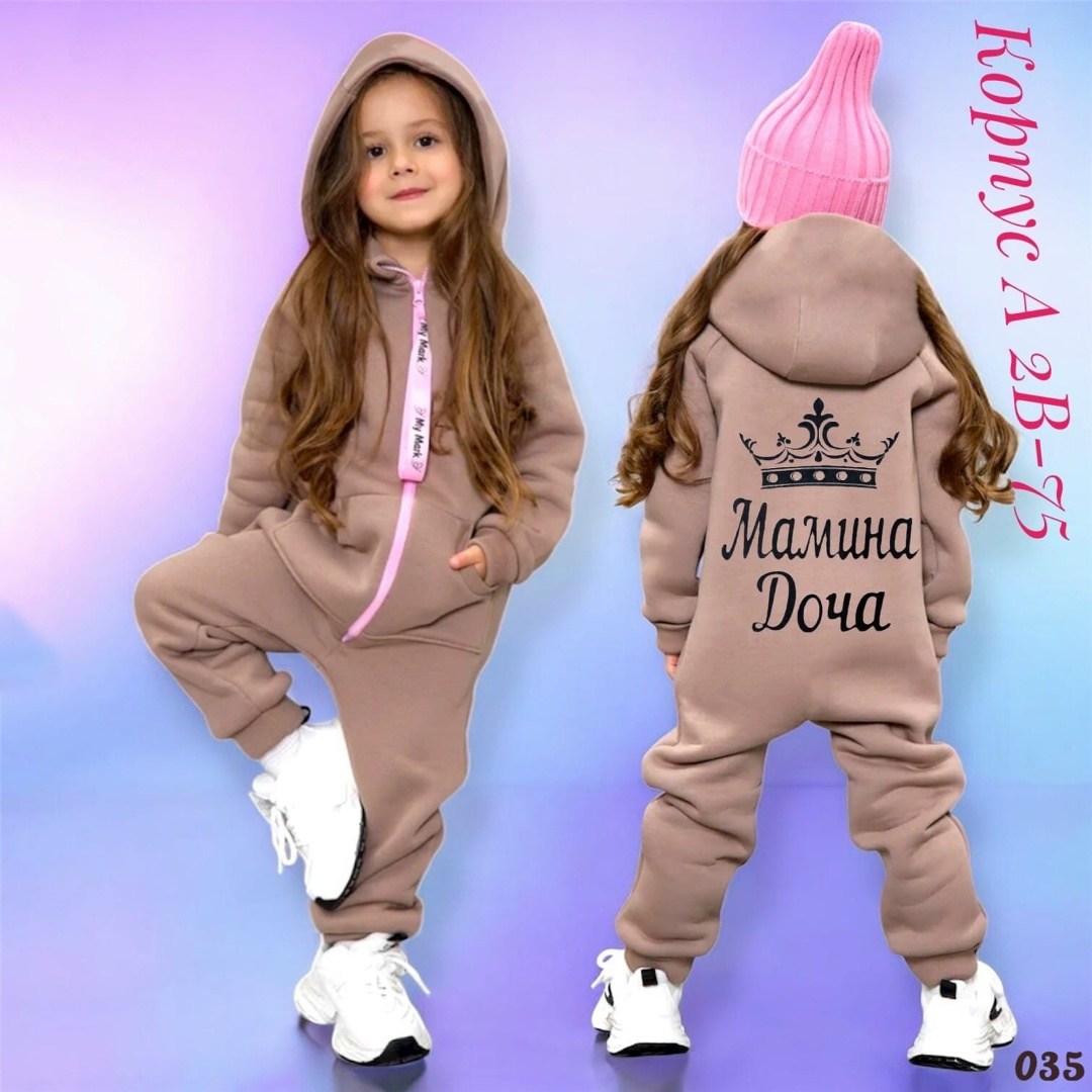 комбинезон детский,трикотажный комбинезон,детские комбинезоны,1 комбинезон,комбинезон теплый