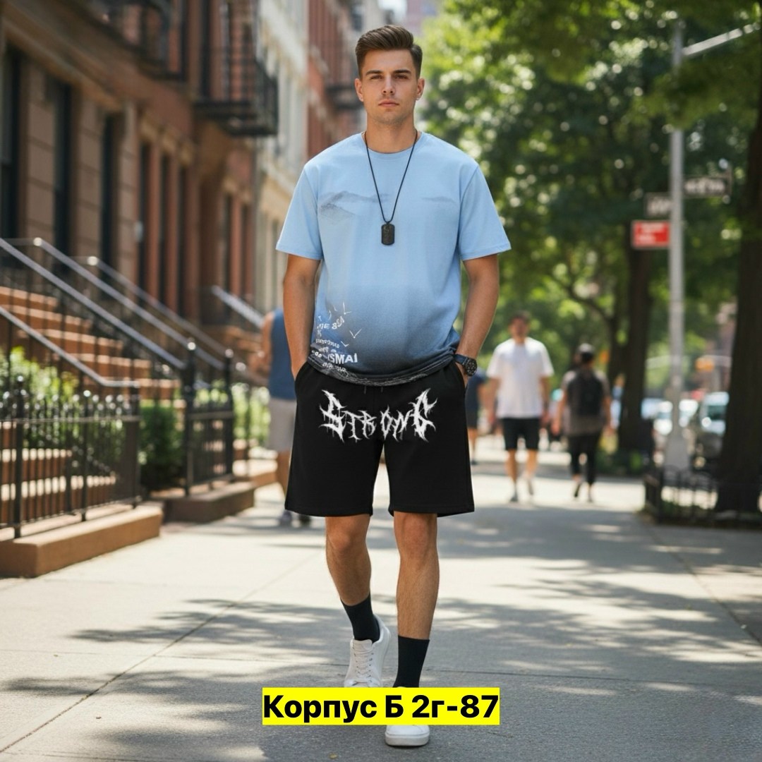 костюм спортивный мужской,костюм футболка с шортам,мужская мода,спортивные костюм мужские с шортами,спортивные костюм с шортами