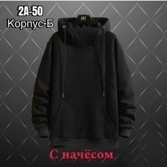 кофта толстовка,толстовка подростковая,одежда толстовка,толстовка повседневная,худи толстовка