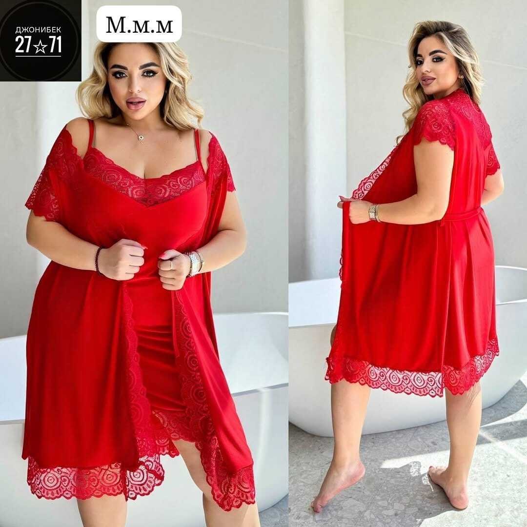 ночная сорочка+пеньюар большого размера,комплект с пеньюаром,пеньюар больших размеров,пеньюар женский комплект,ночнушка комплект