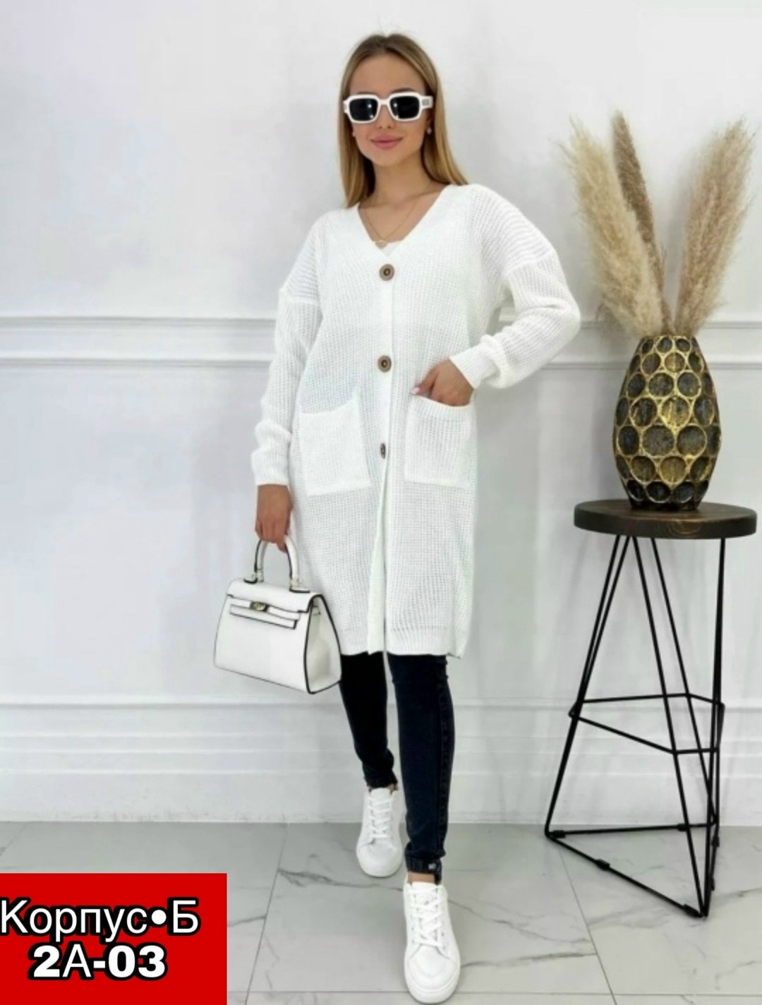 кардиган,кофта кардиган,женские кардиганы,женская кофта,кардиган вязаный