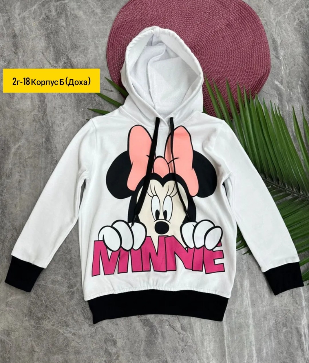 толстовка для девочек,толстовка детская,толстовка для малыша,толстовка детская с микки маусом,кофта для девочек