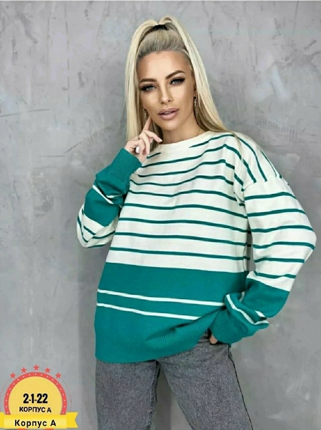 свитшот женская,женский свитер,женская кофта,кофта свитер,свитер