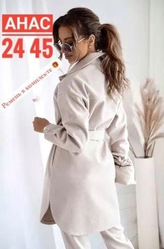 пальто кашемир,пальто женское,пальто из кашемира женское,пальто модное,элегантные пальто