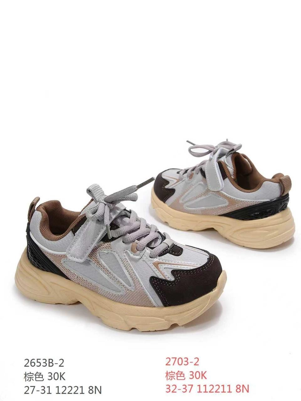 детские кроссовки,кроссовки для детей,кроссовки женскиe,кроссовки,кроссовка детская