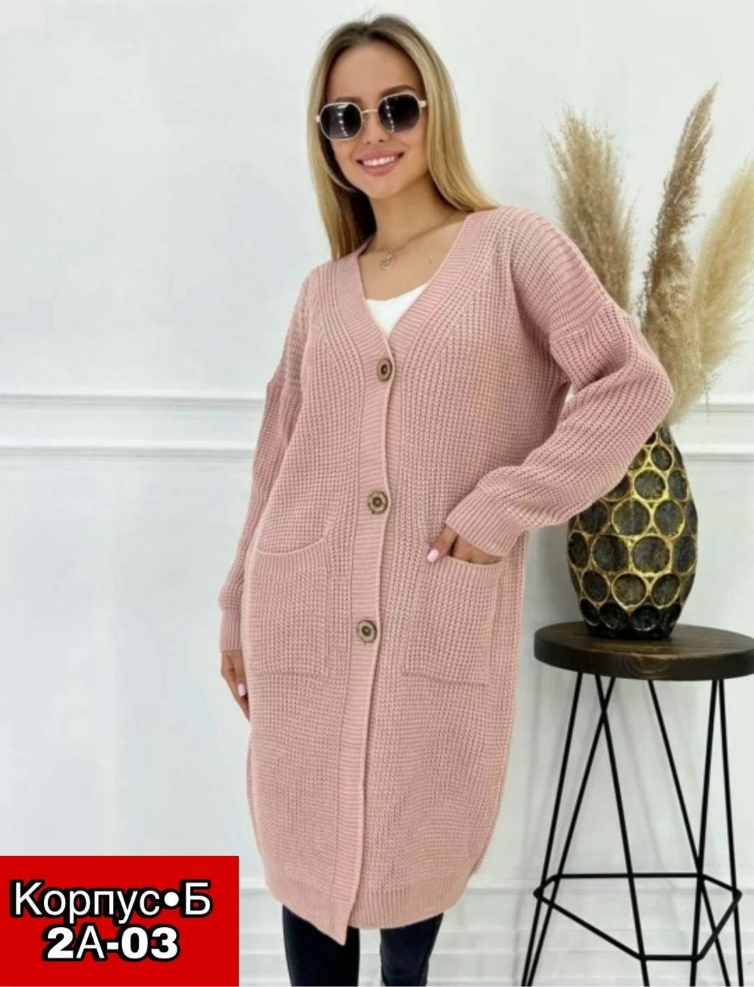 кардиган,кофта кардиган,женские кардиганы,женская кофта,кардиган вязаный