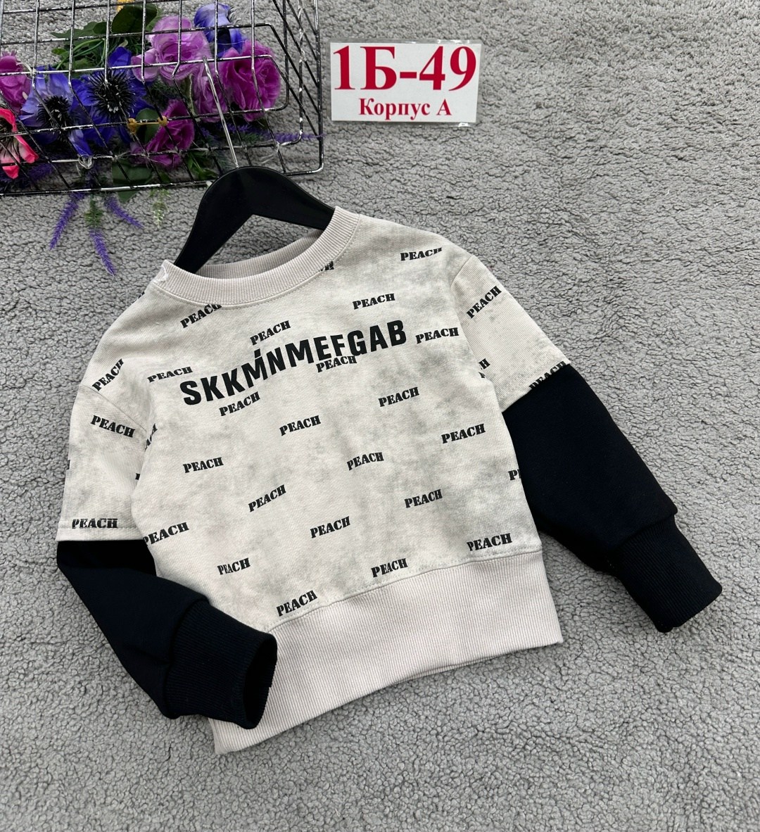 кофта теплая,кофта для мальчика,cвитшот для мальчика,свитшот для мальчика толстовка,кофта толстовка