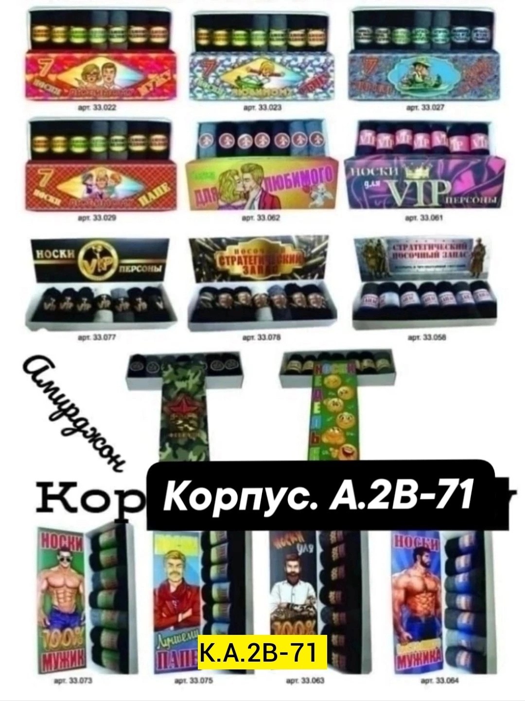 мощные петарды,петарды,петарды корсар,набор петард,разные петарды