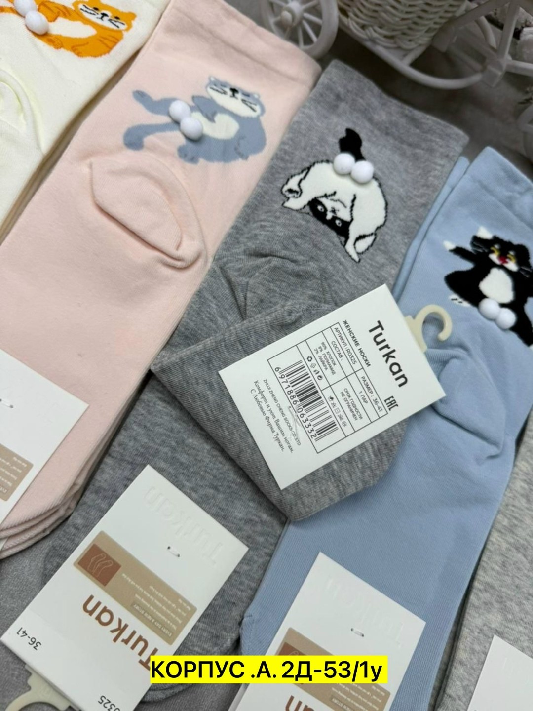 носки turkan,носки с рисунком котики turkan,носки набор женские,носки женские turkan,носки женские