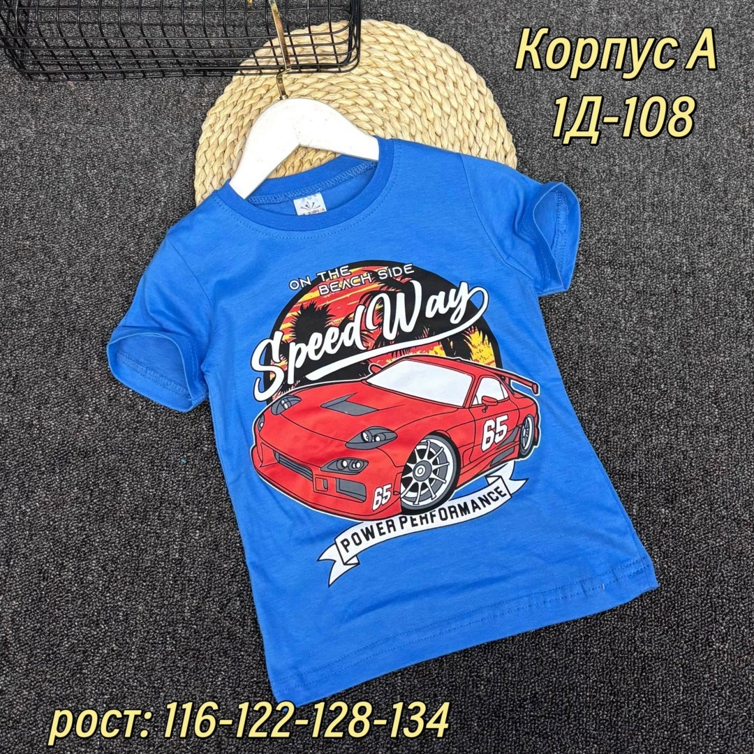 футболки для мальчиков,детская футболка,футболки детские,футболки для девочки,детская футболка для мальчика