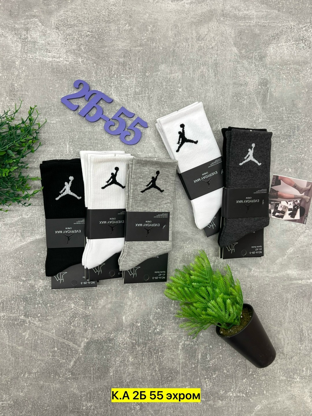 носки мужские,комплект носки мужские,носки спортивные,носки спортивные мужские,носки спортивные высокие