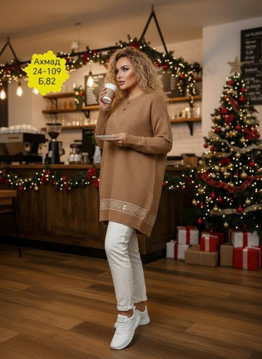 туника женская,туника нарядная,трикотажная туника,туника удлиненная,кофта туника