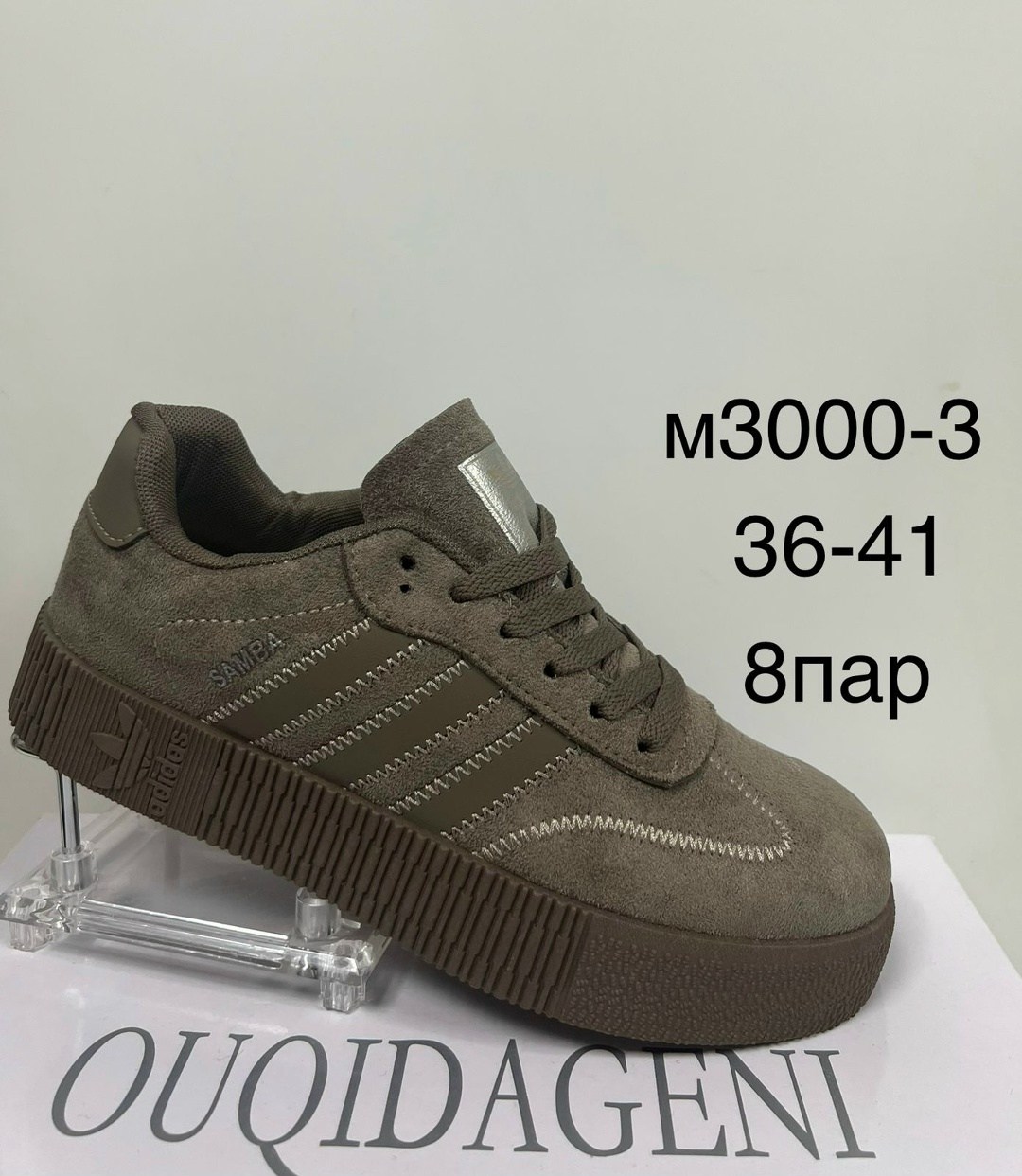 кроссовки adidas samba,,кроссовки adidas samba rose,кроссовки adidas,кроссовки адидас самба