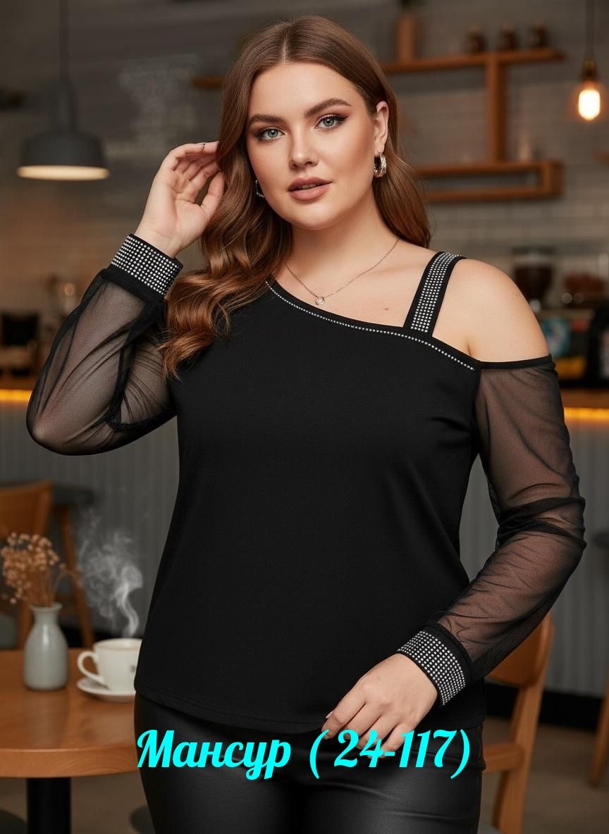 модные блузы,женская кофта,красивые блузки больших размеров,женская блуза,модная блузка