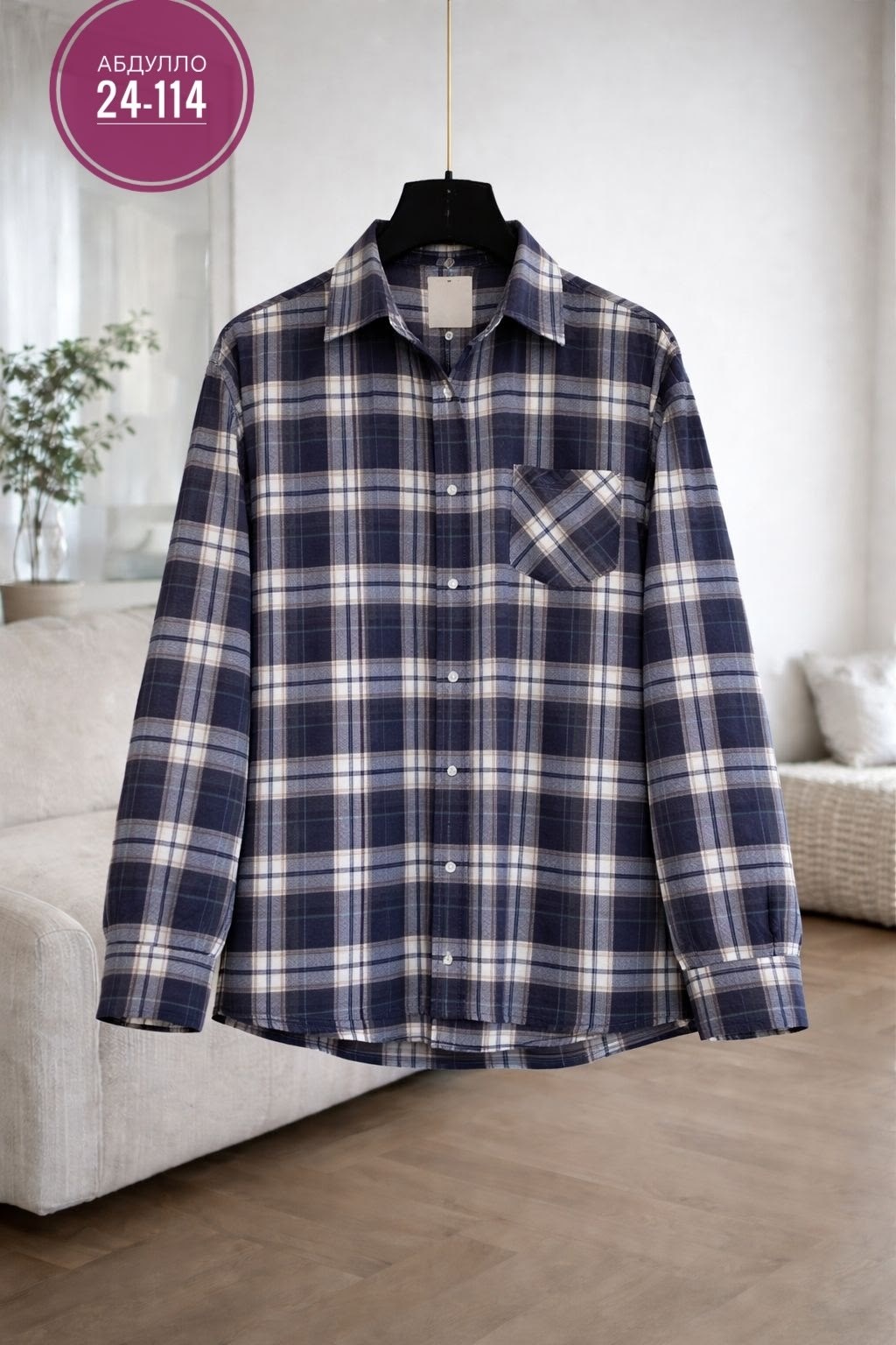 рубашка клетчатая,повседневная рубашка,рубашка модная,рубашка мужская клетчатая,рубашка в клетку