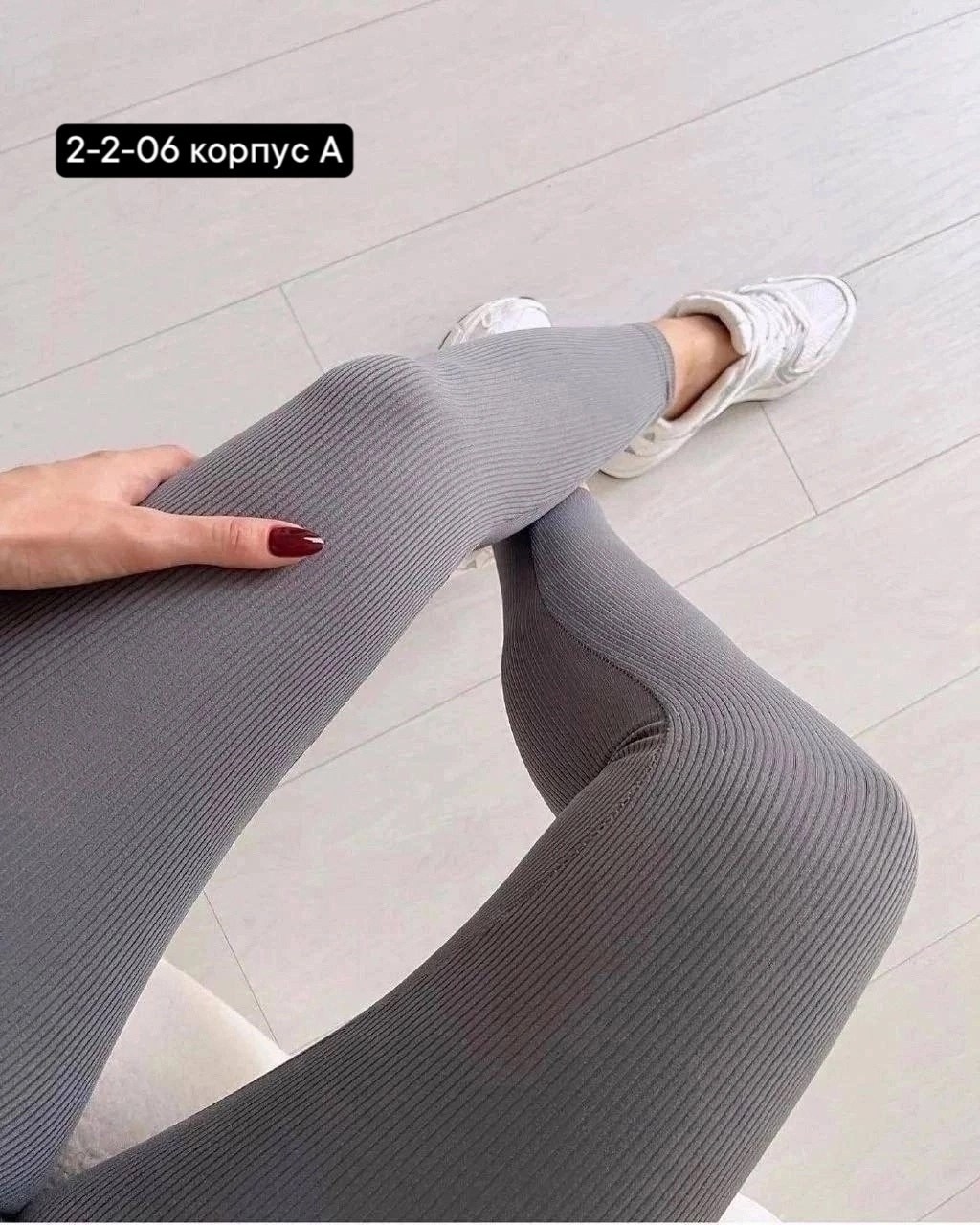 лосины лапша,женские лосины в рубчик,ткань лапша,женские легинсы,лосины женские