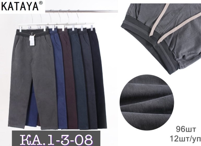 повседневные брюки,штаны брюки,брюки новинки,брюки модные,брюки с карманами