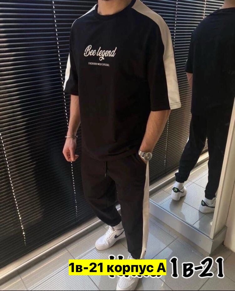 костюм спортивный мужской летний оверсайз,спортивные костюмы мужские,костюм бежевый,костюм футболка и штаны,летний спортивный костюм мужской