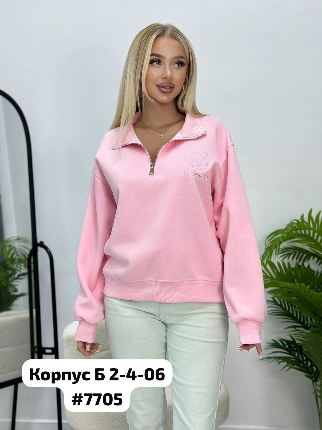 женская кофта,свитшот женский,толстовка женская,трикотажная кофта,кофта с полузамком