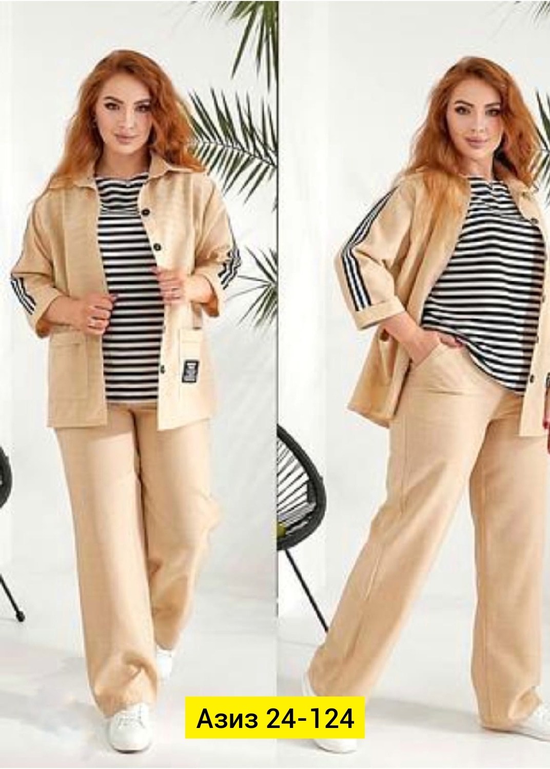 костюм женский тройка,женские костюмы больших размеров,брючные костюмы женские,женский брючный костюм тройка,летние брючные костюмы женские