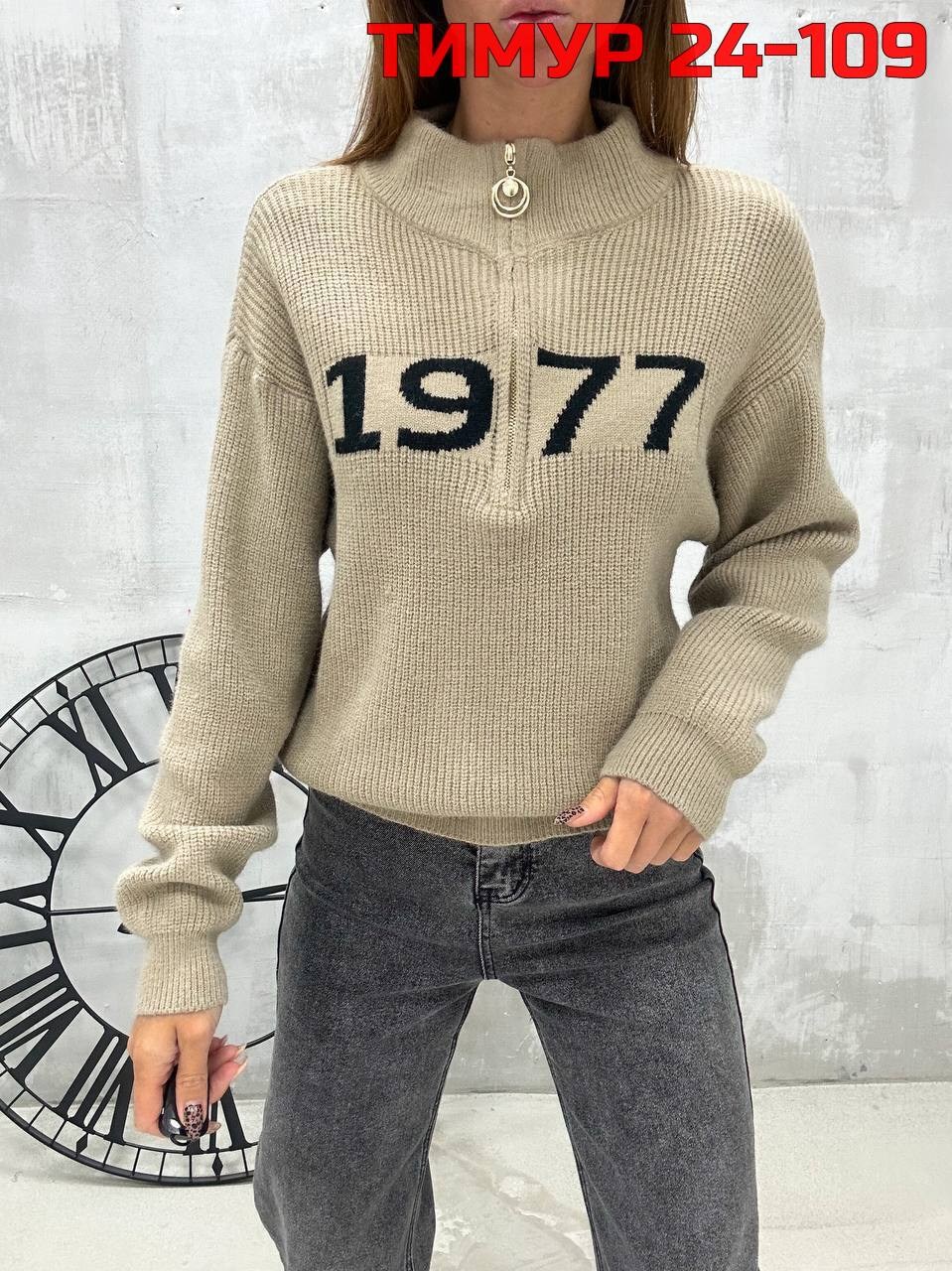 кофта женская,свитера женские,свитер оверсайз с горлом на молнии kk fashion,свитер с горлом,свитер