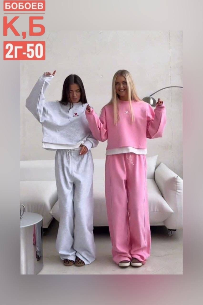 спортивный костюм,костюм спортивный женский,костюм флис,костюм двойка двухнитка,теплые костюмы