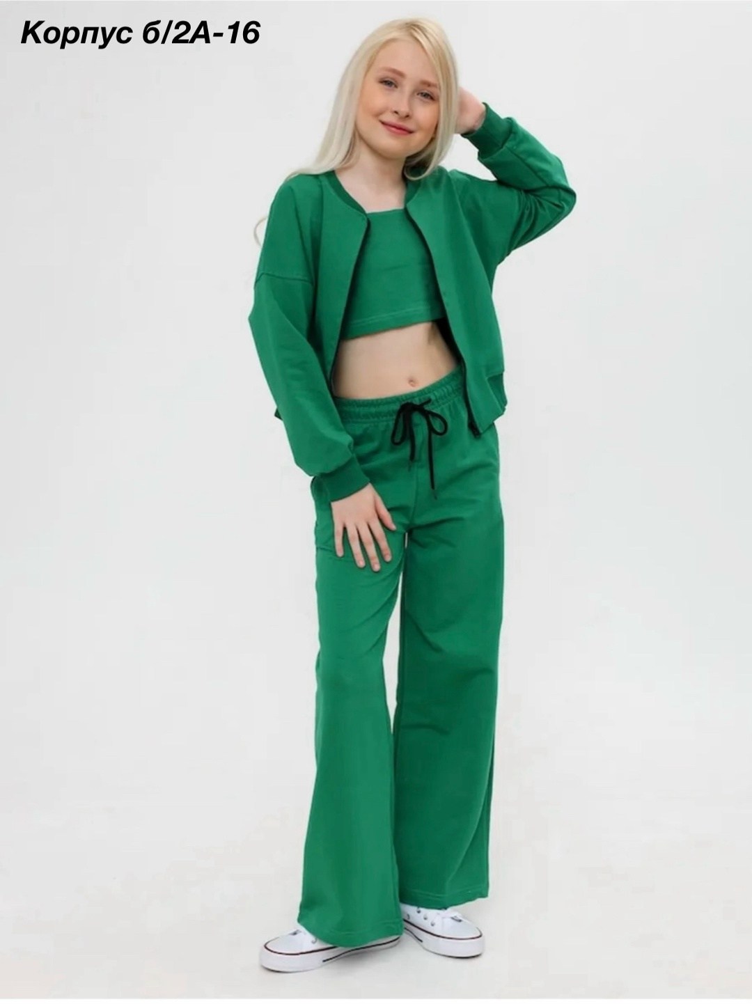 комплект костюм,спортивные костюмы для девочек,спортивные костюм,костюм детский,брюки для девочек