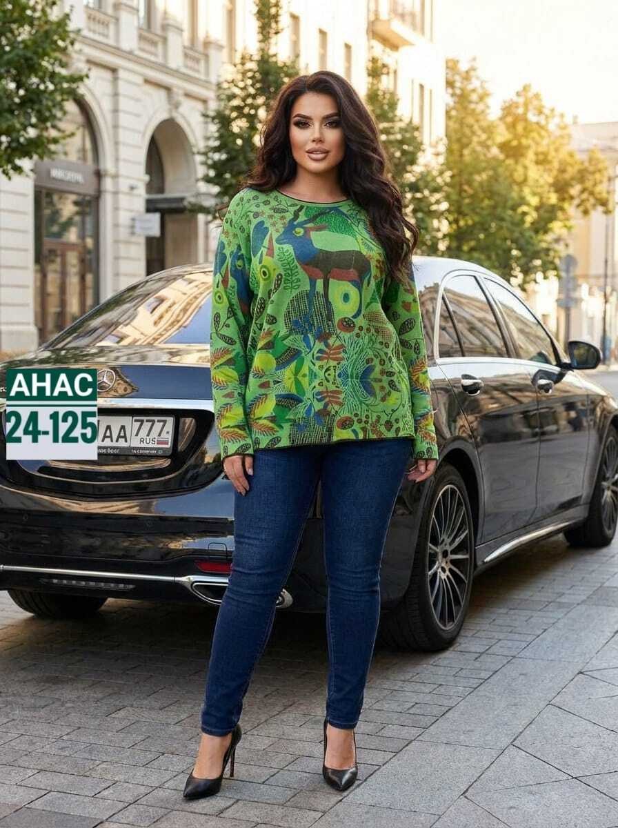 стильная кофта,женская кофта,женская кофточка,свитера больших размеров,нарядная кофта