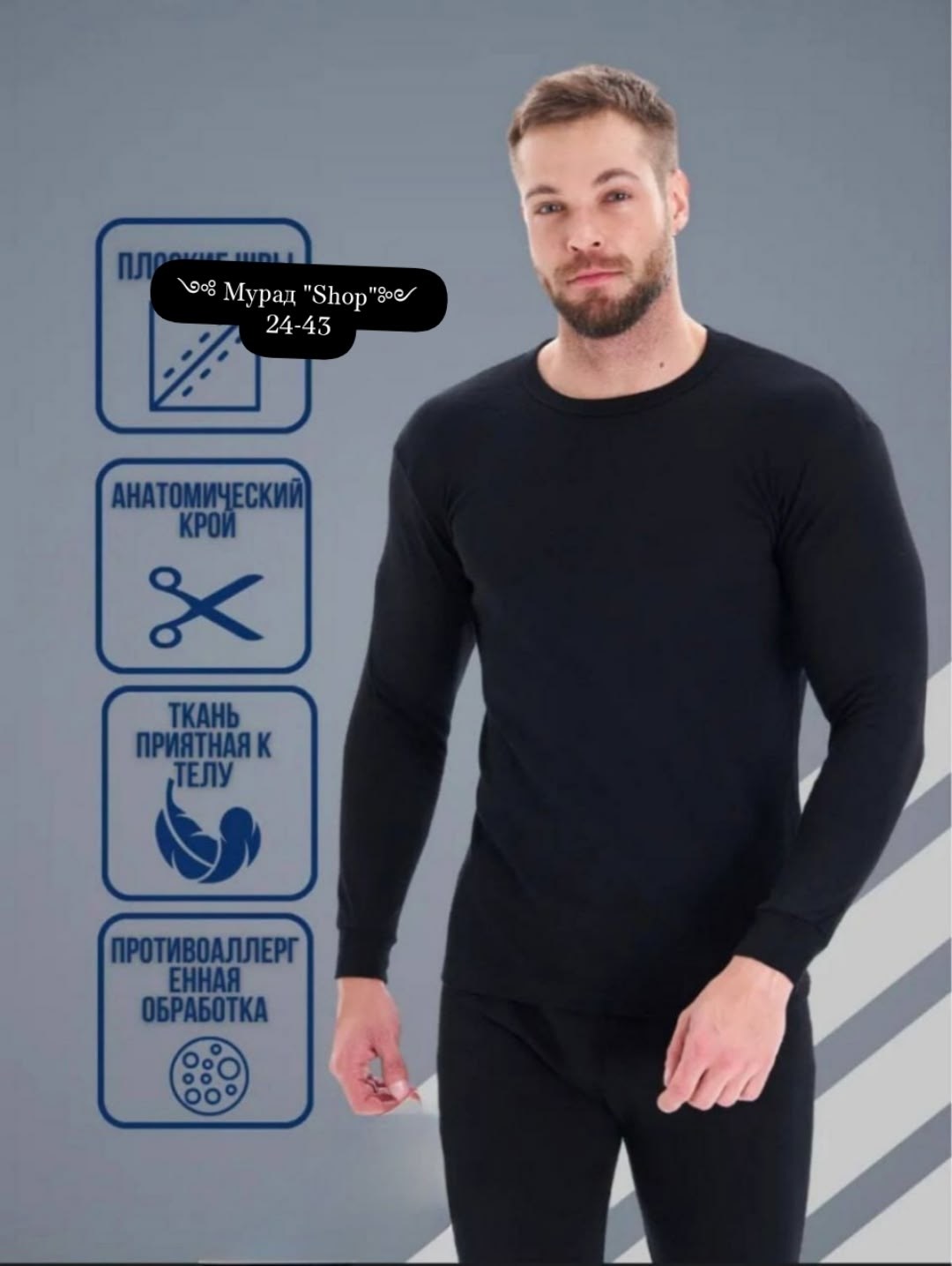 комплект термобелье мужское,термобелье зимнее комплект,комплект термобелье,комплект термобелья мужской яртф 8137 черный,комплект термобелья