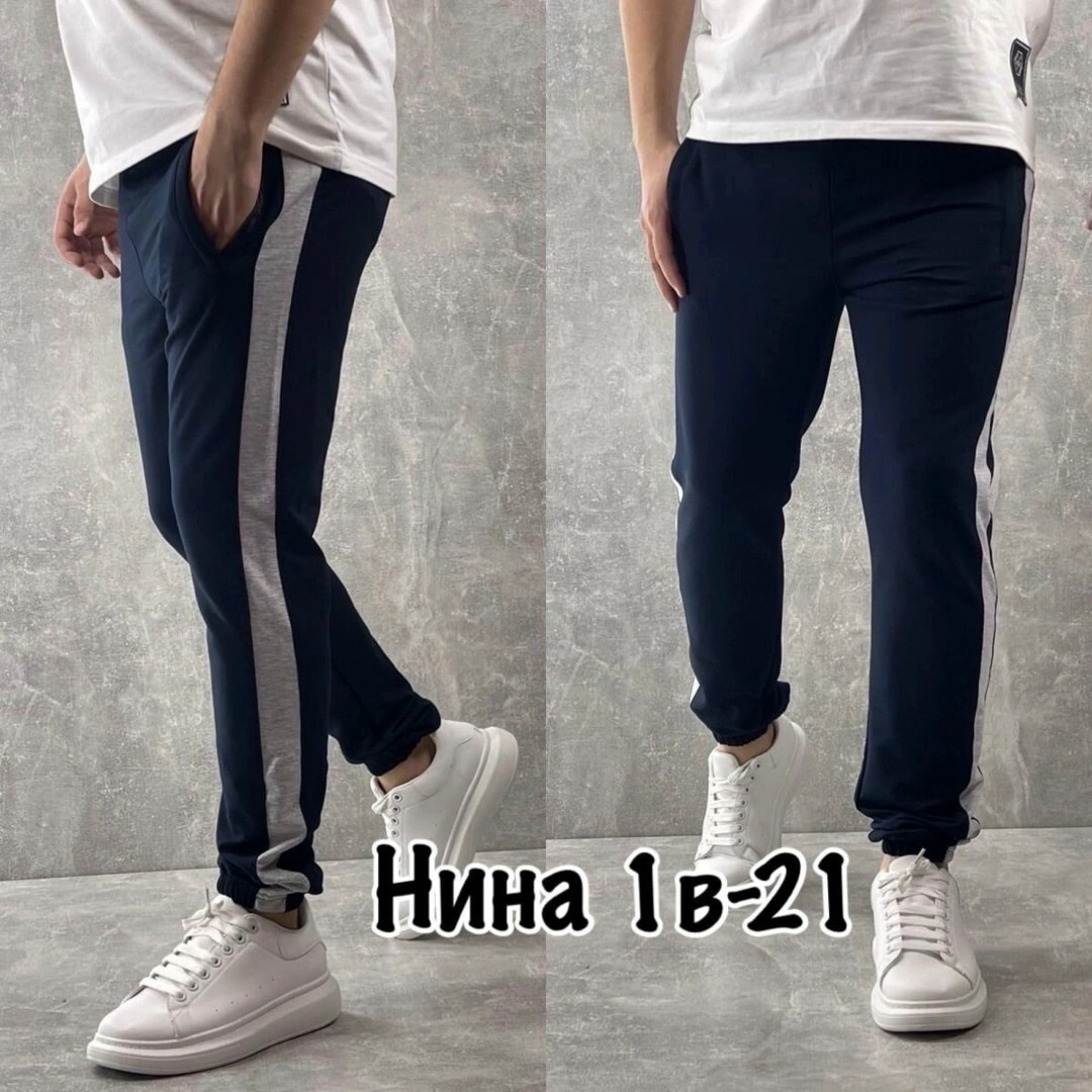 брюки спортивные,штаны джоггеры,брюки джоггеры,штаны брюки,штаны мужские спортивные