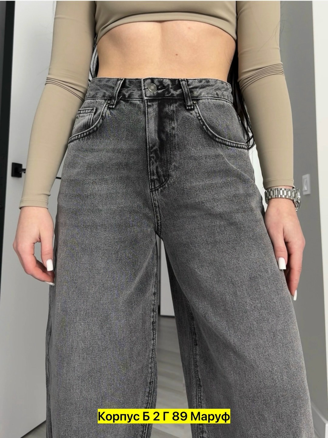 джинсы женские,широкие джинсы женские,джинсы,джинсы широкие,женские джинсы трубы