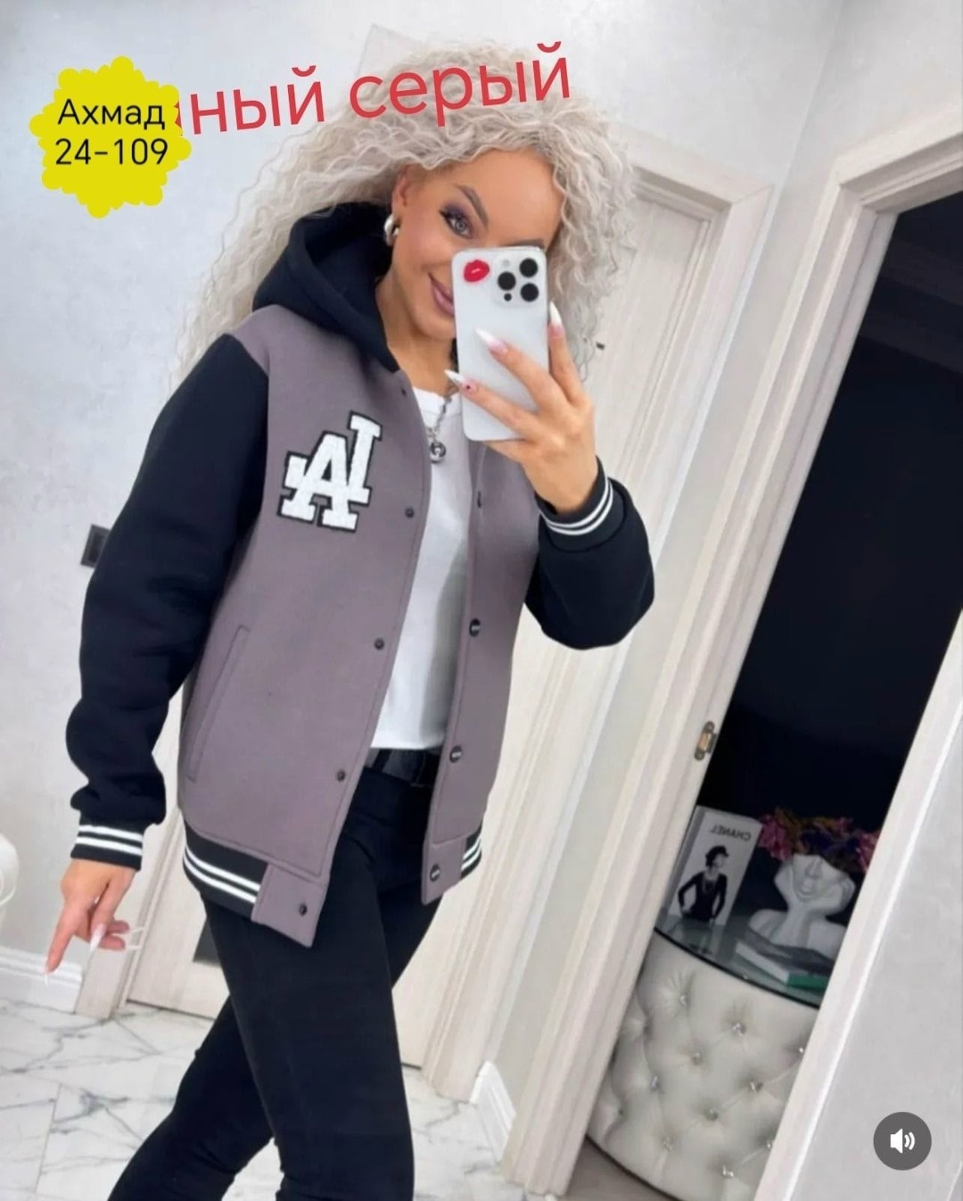 кофта бомбер,бомбер женская,бомбер на флисе,бомбер кофта молодежная,бомбер