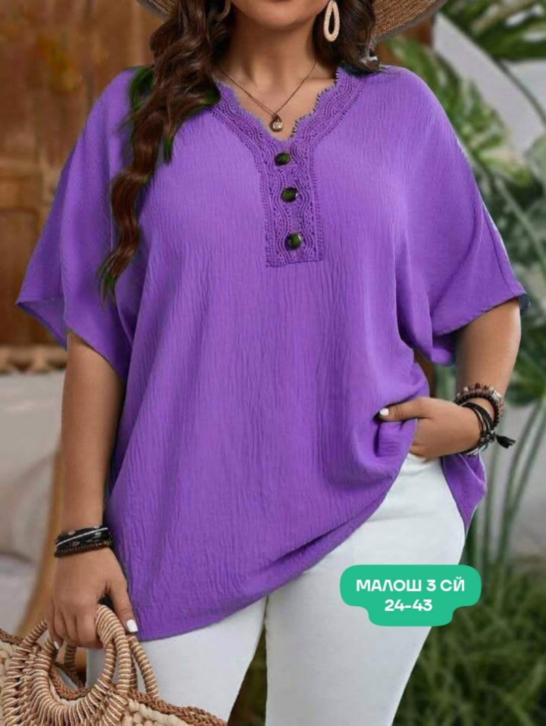 блузки для полных,блузки для полных женщин стильные,блузка для полных женщин,женские блузки больших размеров,повседневная блуза