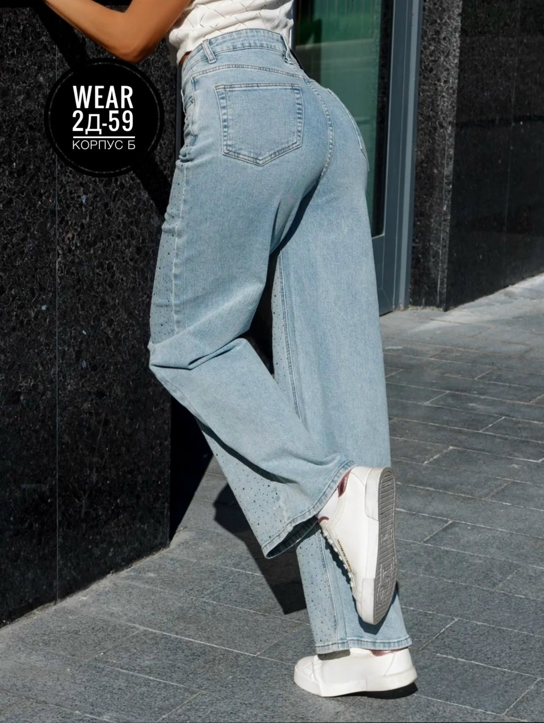 джинсы женские,джинсы женские широкие,джинсы широкие,джинсы палаццо,стильные джинсы