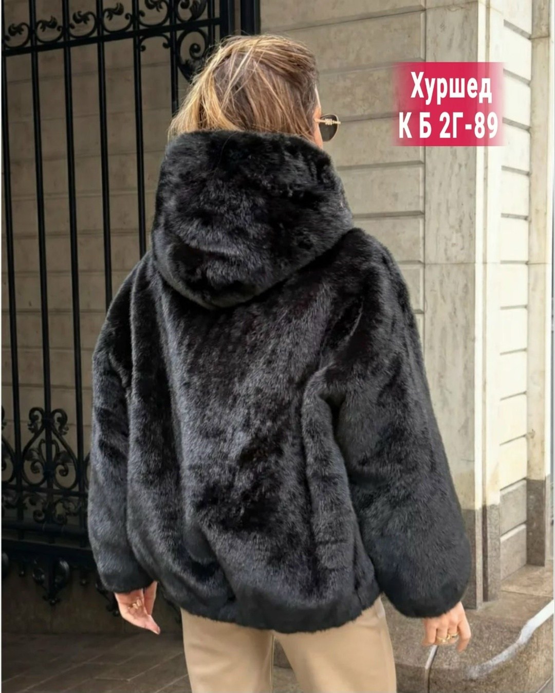 Женская одежда