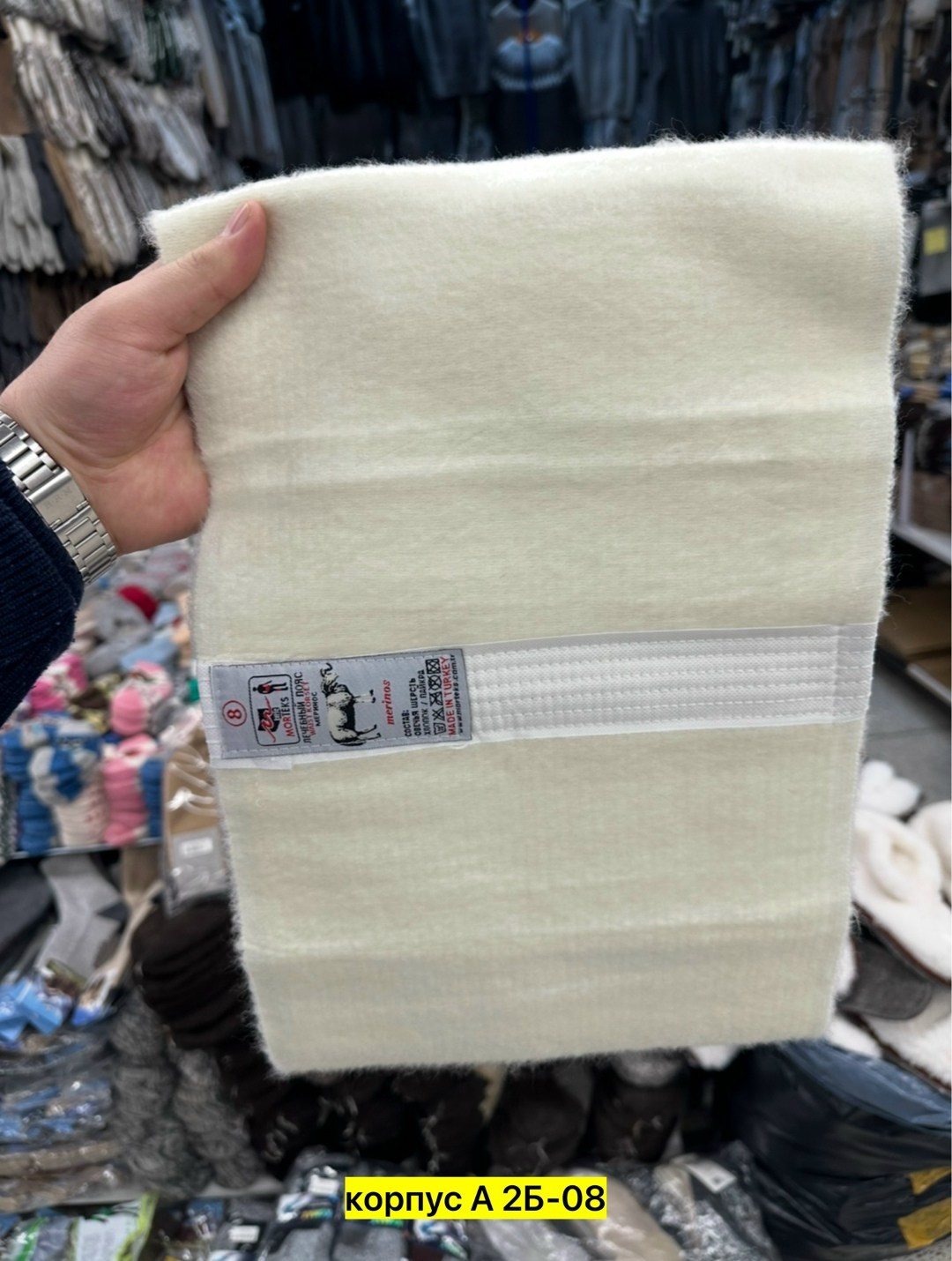 бандаж при опущении внутренних органов тривес т-1361,бандаж послеоперационный тривес,пояс лечебный,пояс согревающий для поясницы,бандаж при опущении внутренних органов тривес