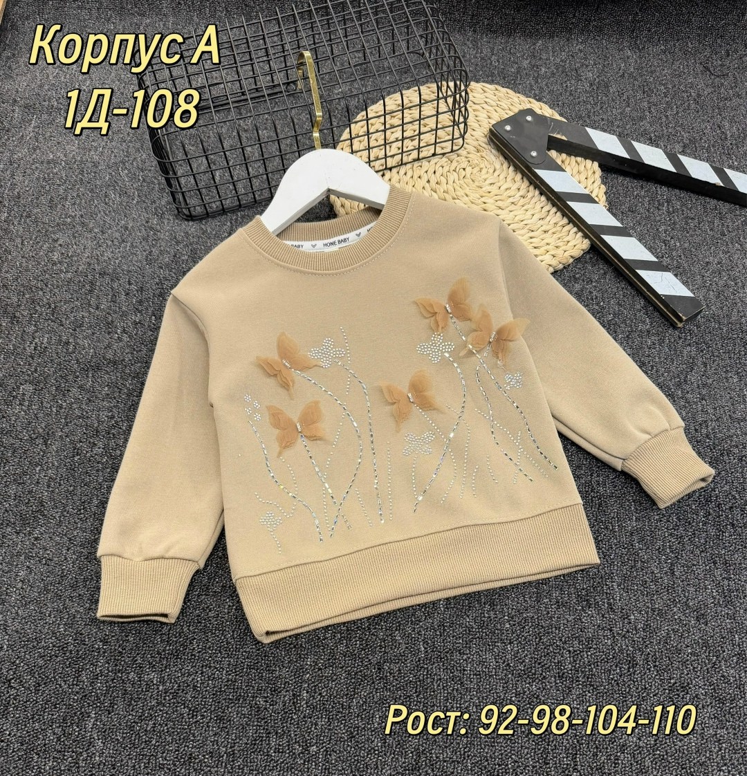 свитшот детский,cвитшот для девочки,джемпер для девочек,свитшот и толстовка,свитшот толстовка для девочки