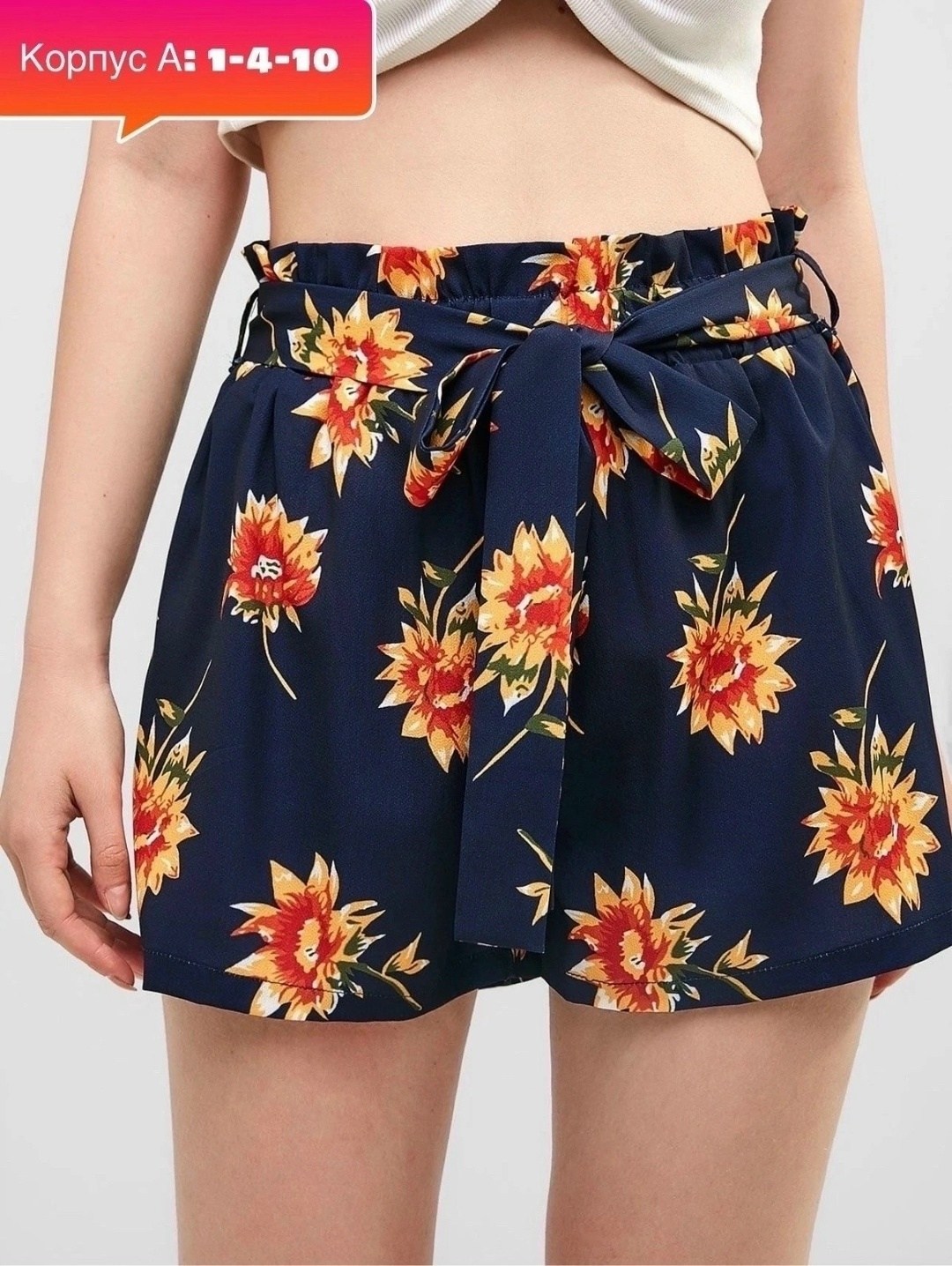 шорты летние,женские шорты,женские летние шорты,шорты цветочный принт,шорты шифоновые женские