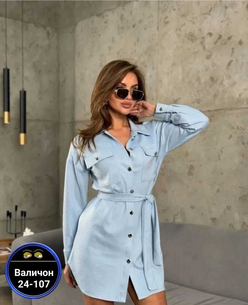 платье женское вельветовое,женское платье рубашка,vero moda тренч,платье вельветовое,вельветовое платье с поясом