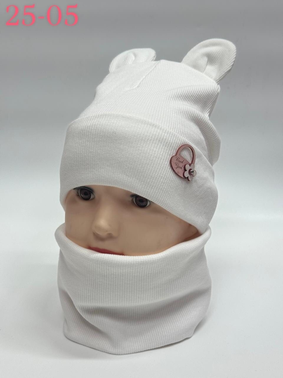комплект шапка со снудом,комплект шапка снуд,шапка и снуд,шапка и снуд для девочки комплект,комплект детский шапка и снуд