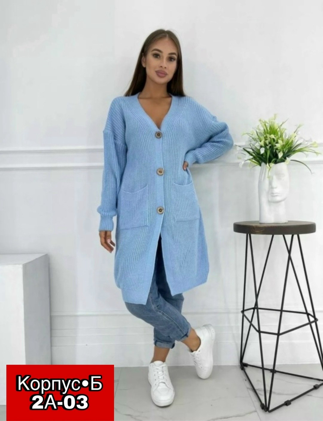 кардиган,кофта кардиган,женские кардиганы,женская кофта,кардиган вязаный