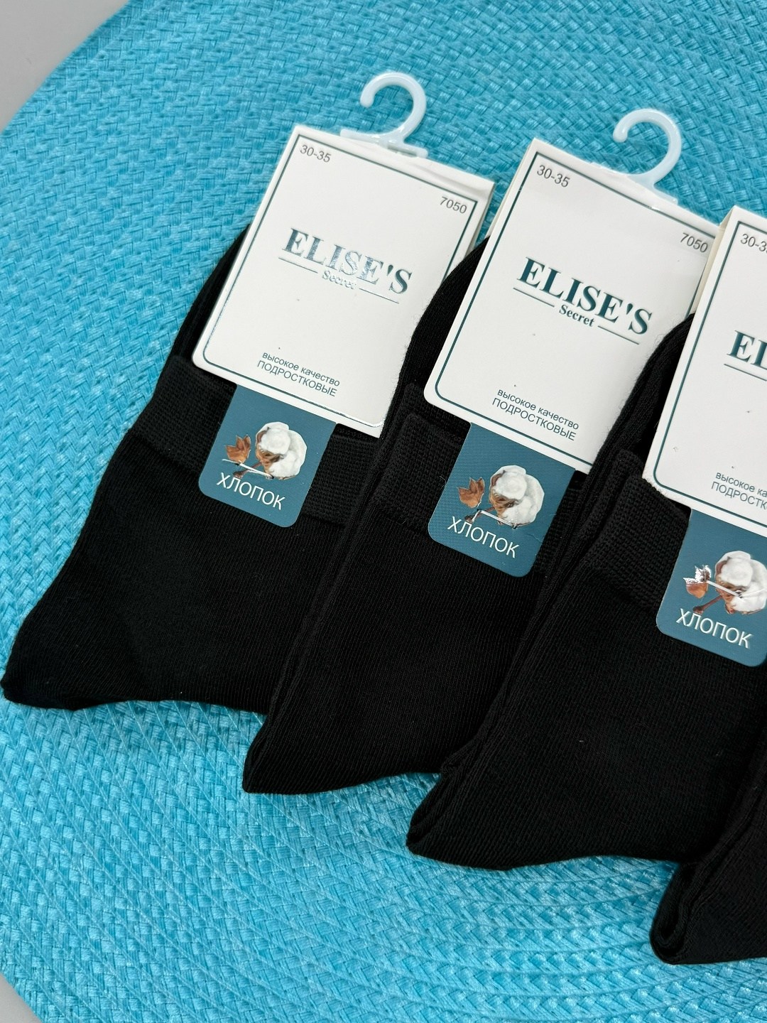 носки мужские,носки мужские 10 пар,комплект носки мужские,носки мужские 12 пар,носки подростковые