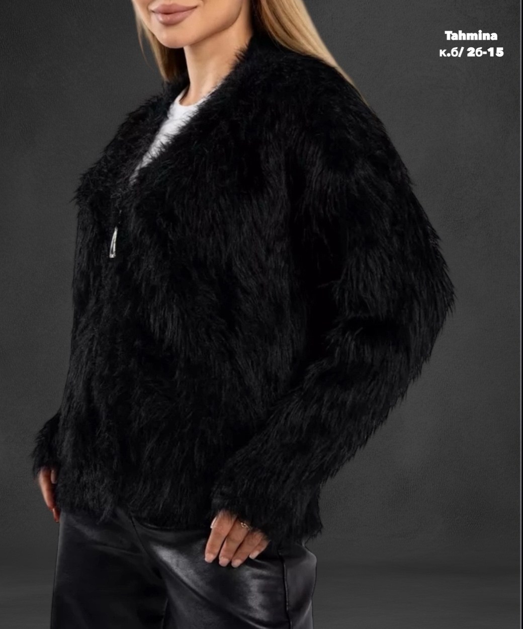 пушистая кофта,кофта пушистая с длинным рукавом на замке,кофта пушистая с длинным рукавом,шубка,кардиган женский