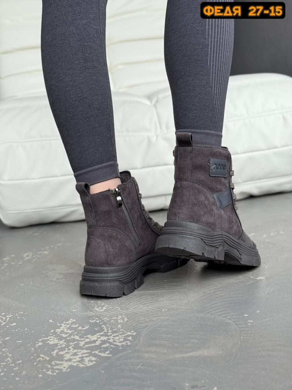 ,ботинки,серые ботинки,замшевые ботинки,ботинки женские