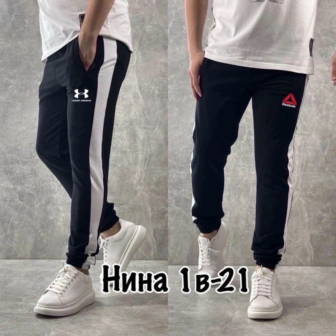 брюки спортивные,штаны джоггеры,брюки джоггеры,штаны брюки,штаны мужские спортивные