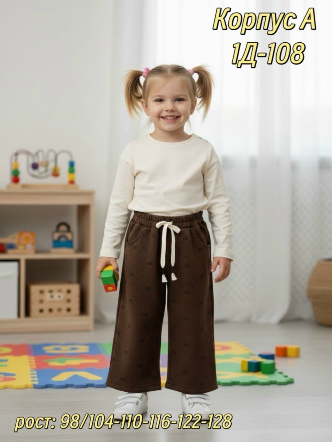 штаны для девочки,брюки детские,брюки для девочек,штаны детские,штаны на флисе