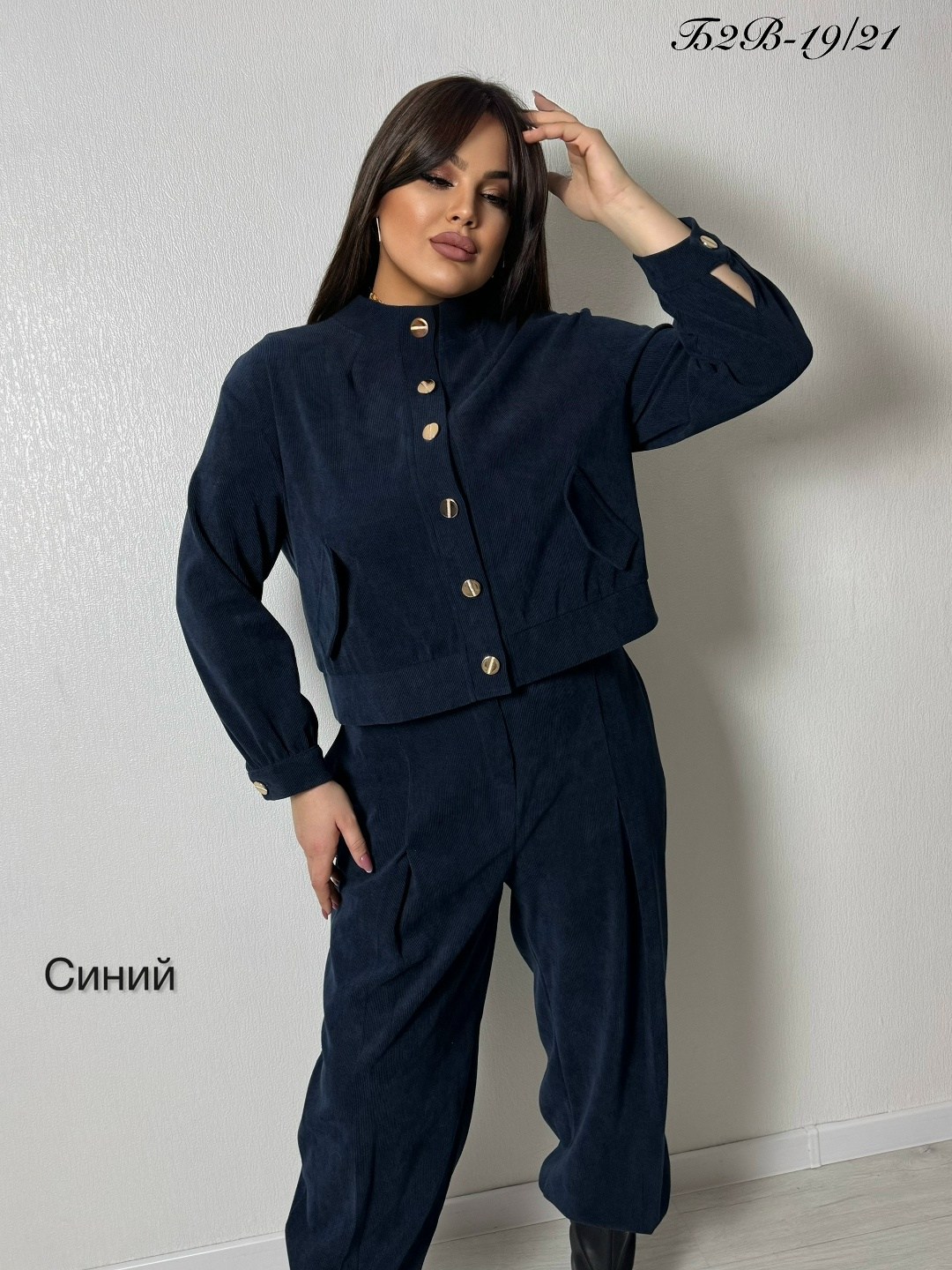 вельветовый костюм женский большого размера,костюм вельветовый больших размеров,вельветовый костюм больших размеров emmiloves цвет темно-синий,вельветовые костюмы,брючный костюм
