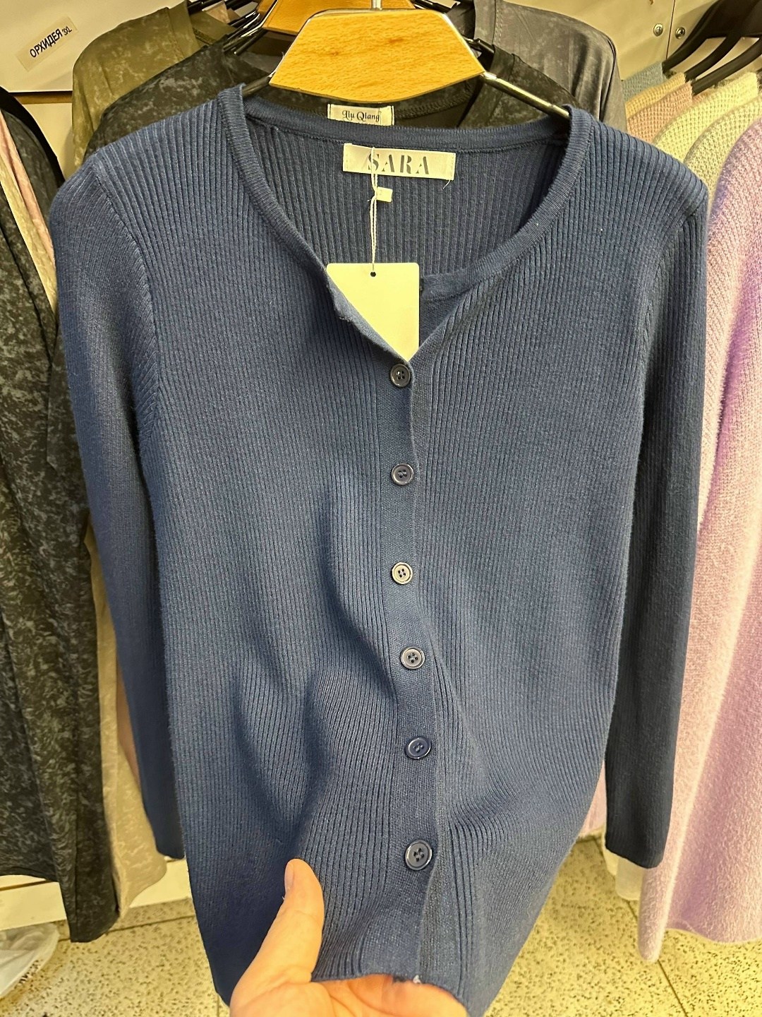 кардиган женский,кардиган,кофта кардиган,кардиган тонкий,синий кардиган