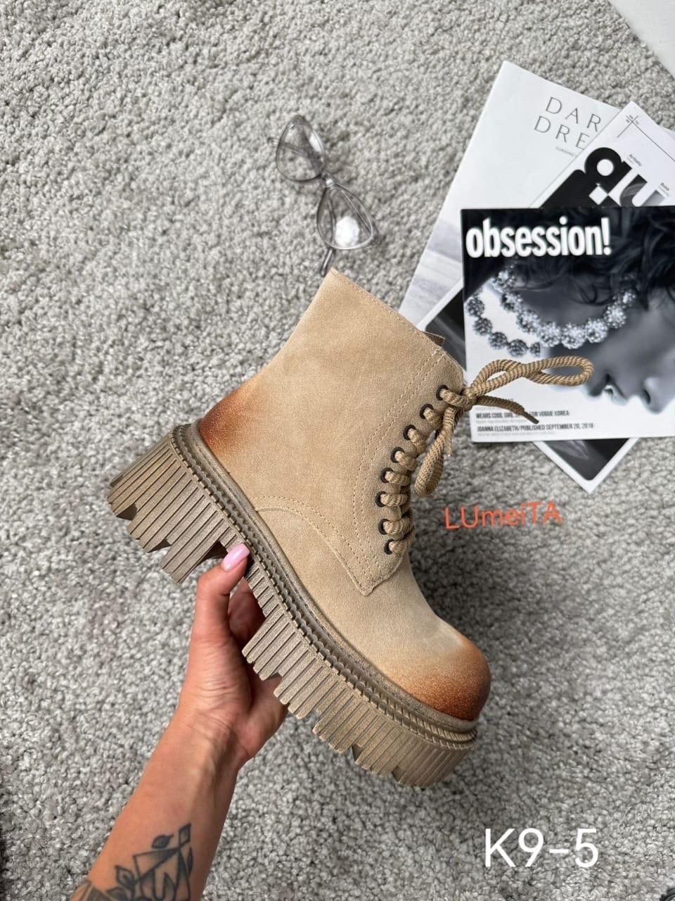 ,ботинки женские,ботинки,ботинки баленсиага  модные женские,женская